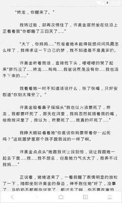 菲律宾补办护照有效期是多久的，补办出来是可以直接使用吗_菲律宾签证网